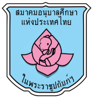 ศูนย์พัฒนาเด็กเล็กบ้านไร่ฝาง
